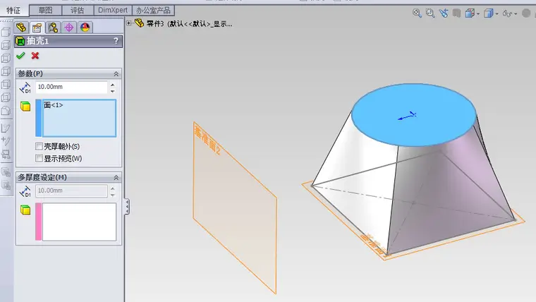 solidworks双屏双开